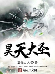 昊天大帝圣诞