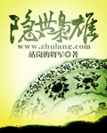 新世枭雄