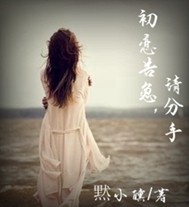 请分手韩剧在线观看