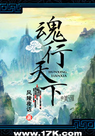 魂行道 百度云