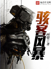 骇客sp