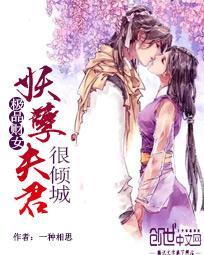极品妖孽专家免费阅读