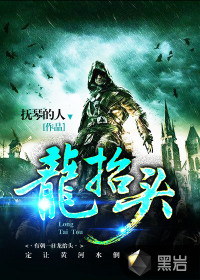 龙抬头剪头发有啥说法