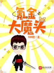 氪金大佬是什么小说改编的