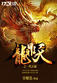 龙鼎天著全屋定制质量怎么样