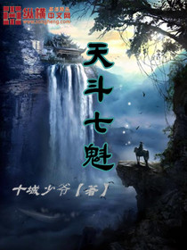 斗部天魁有圣王厉害吗