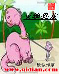 灭绝恐龙的小行星有多大