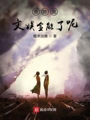 文娱我就是玩起点