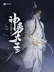 神秀大师悟道了吗