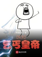 明朝 乞丐