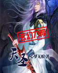 天主教