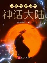 从孤岛惊魂开始的鬼片小说