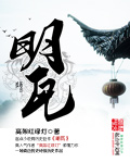 明瓦价格