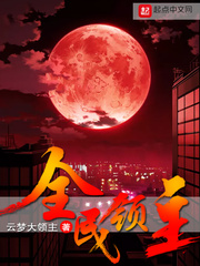 全民领主我能融合万物