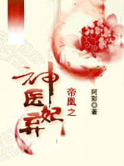 本王又饿了