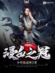 秩序剑主 小卒没过河