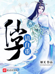 问道红尘未删减txt笔趣阁