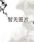 骑砍风云录漫画