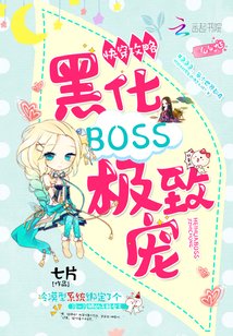 极致宠下载