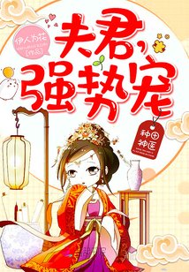 种田医妃