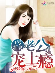 宠上瘾! 下载