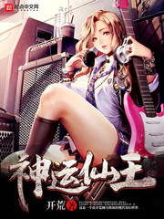 天命主宰百度百科