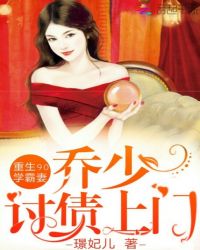 重生九零学霸妻军爷讨上门