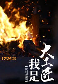 大工匠是什么职业