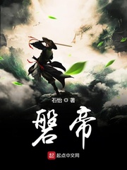 磐帝创投
