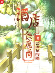 酒店供应商招标方案