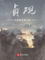 贞观从算命开始