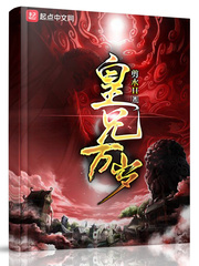 皇兄万岁境界划分