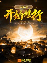 小说从吞噬开始