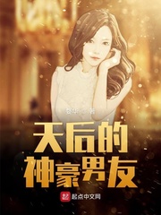 后天男神3大结局