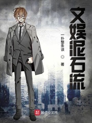 文娱泥石流123