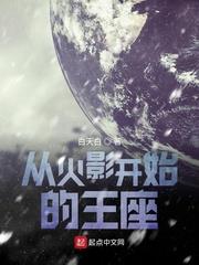 从火影开始了