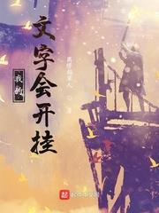 人生开挂这个文字可以用吗