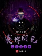 赛博朋克下载手机版