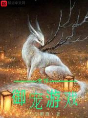 全球御宠游戏百度云