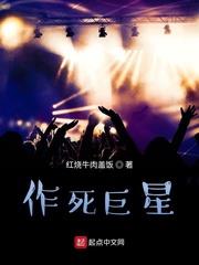 这个巨星太全能了