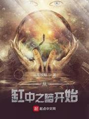 缸中之脑能否感受到真实