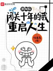 我怀孕了!》
