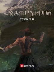 无敌从海贼王开始