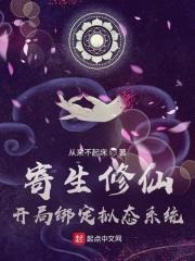 主角寄生别人小说