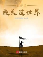 又创造了世界日语