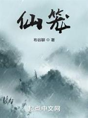 仙笼花是什么生物