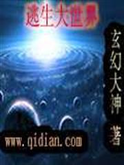 凤鸣斗罗煌懿