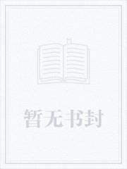 从龙族开始的次元之旅下载