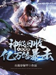 人在地窟