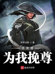 请圣祖出山